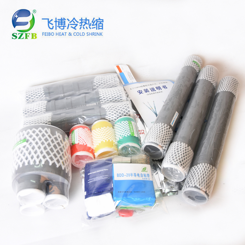 10kv高壓冷縮電纜頭.jpg